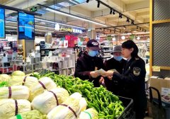 内容涉及防性侵、防校园、收集平安等年人沉点